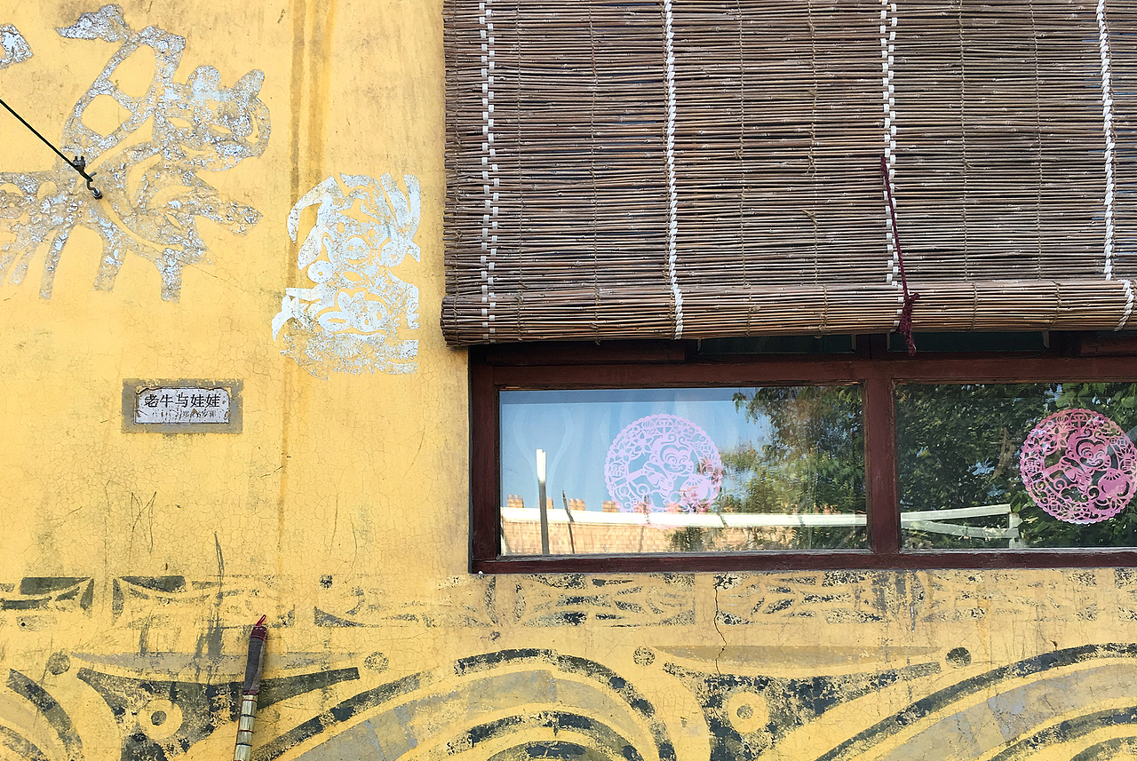 萤火虫下的剪纸展 北京站（图ZMTA0MzcyNDA4） - 其他手工艺 - 站酷设计师不是美术馆原创素材 - 站酷ZCOOL