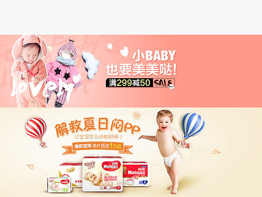 banner（个人主页-ZMzgzNDQzNjQ=） - 其他平面 - 站酷设计师柠檬树上的女孩原创素材 - 站酷ZCOOL