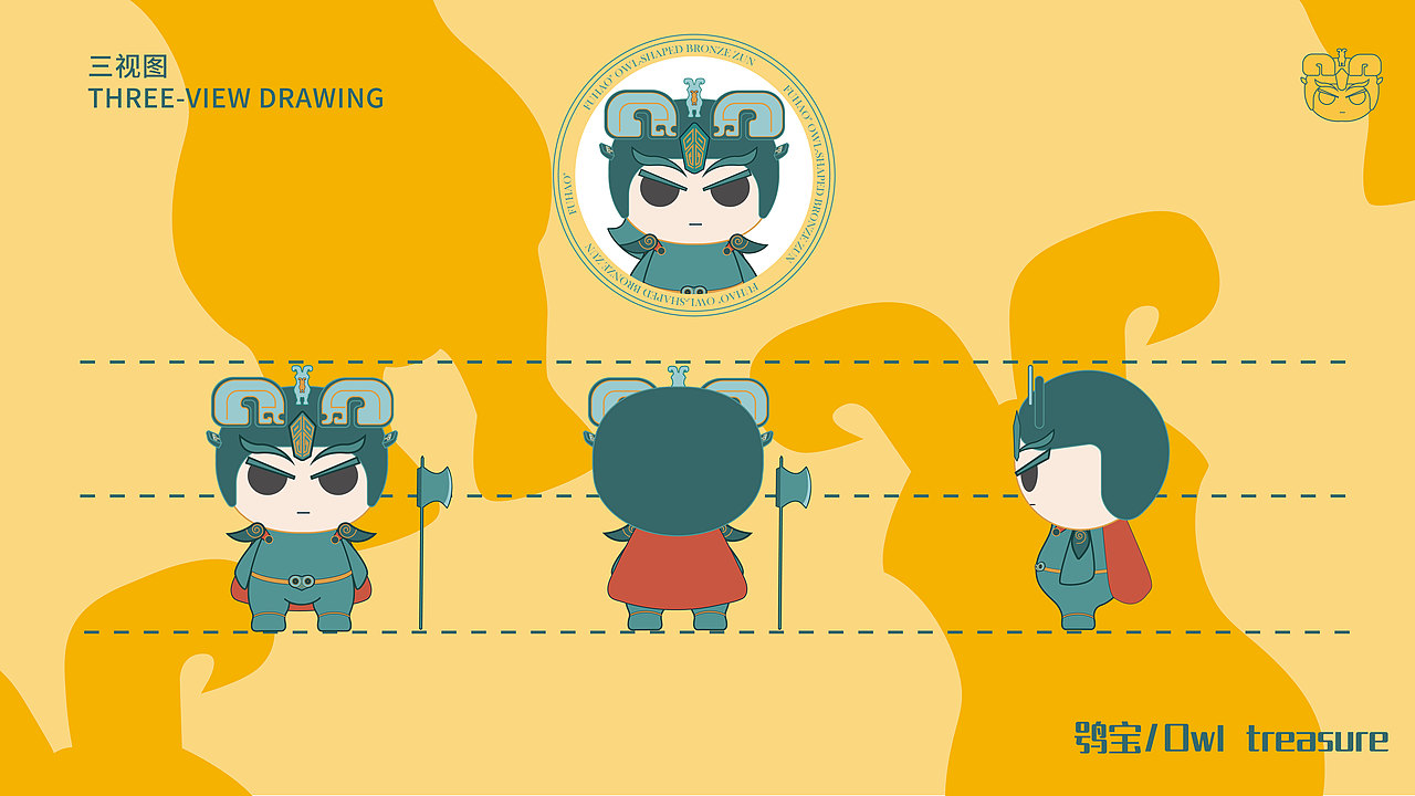 妇好鸮尊ip文创设计|平面|ip形象|恒斌ing - 原创作品 - 站酷 (zcool)