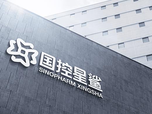 国控星鲨品牌 全新logo&70周年徽标
