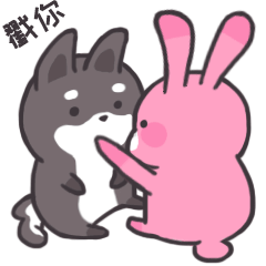 懒兔表情包（图ZMTMzNTEyNjY4） - 网络表情 - 站酷设计师王神仙Yuumi原创素材 - 站酷ZCOOL