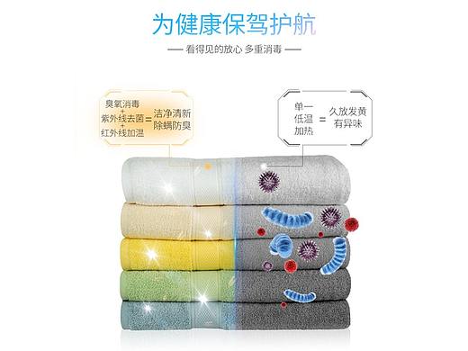 商用毛巾消毒柜