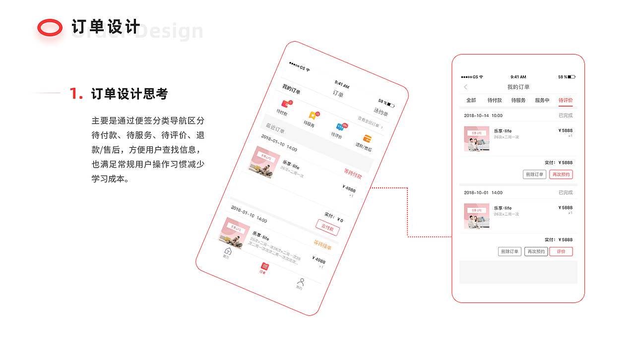 小T到家APP（图ZMTY4MzA5OTM2） - APP界面 - 站酷设计师阿韩设计原创素材 - 站酷ZCOOL
