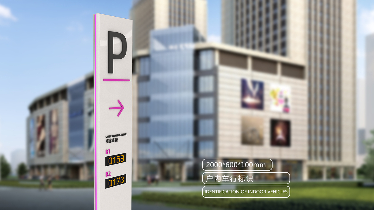 国贸明珠生活广场导视设计（图ZMTk3NjAzMTky） - 商业空间设计 - 站酷设计师superfly0410原创素材 - 站酷ZCOOL