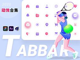 动效