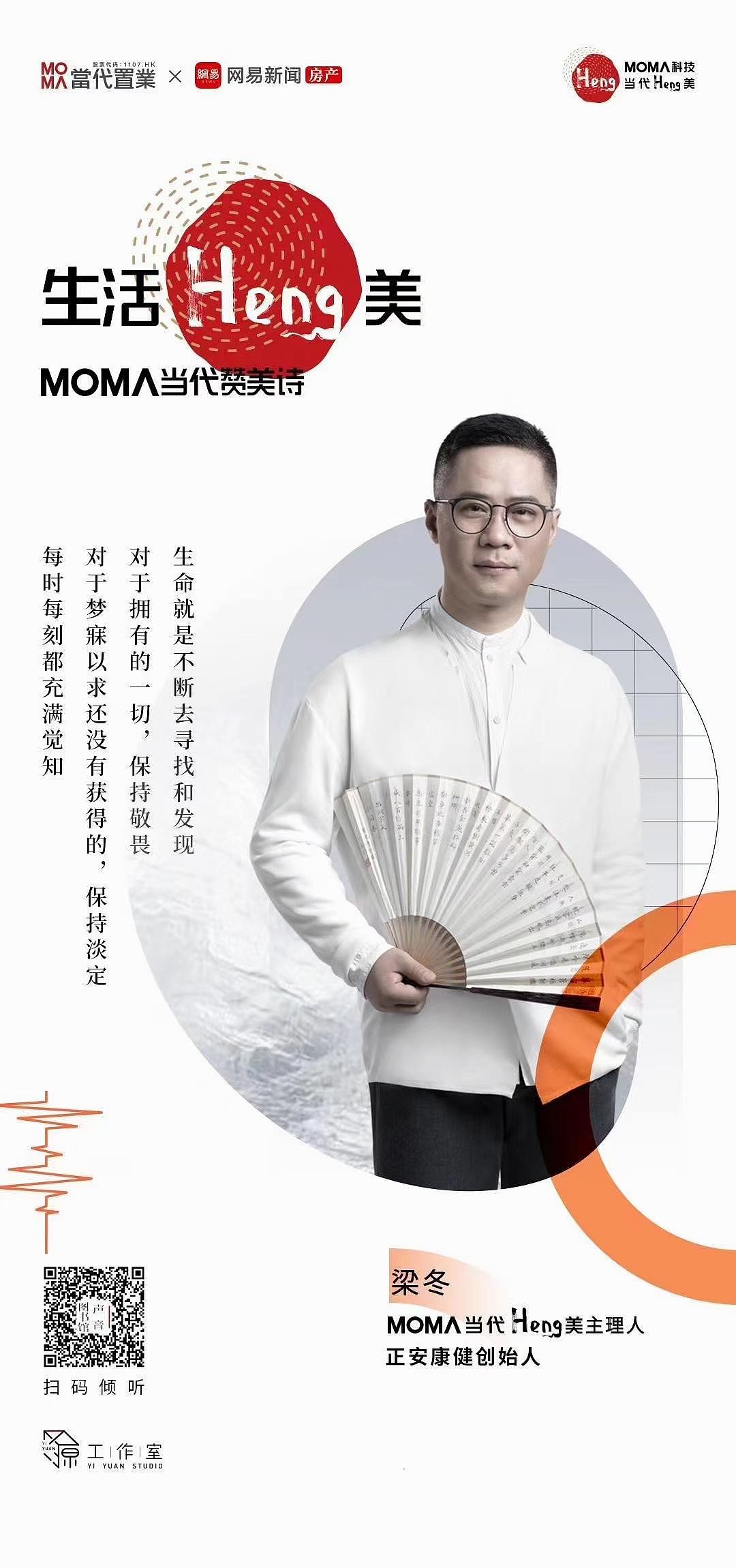 生活Heng美推广人物海报（图ZMjYwNzYwNTgw） - 海报 - 站酷设计师首席平面设计师原创素材 - 站酷ZCOOL