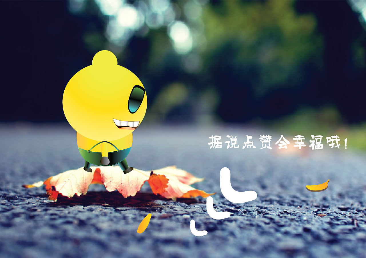 有情有趣小黄人卡通形象设计