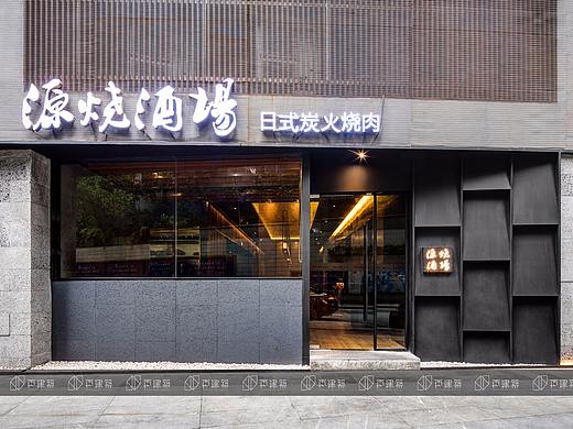 深圳KKMALL源烧酒场·日式炭火烧肉