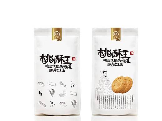 包装（个人主页-ZMzI2Nzc1MjA=） - 包装 - 站酷设计师哆子原创素材 - 站酷ZCOOL