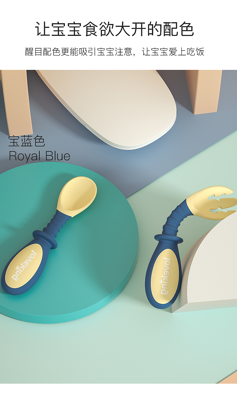 弯头叉勺套装设计（图ZMTg2NjgxNDA0） - 电商 - 站酷设计师Fukumaru原创素材 - 站酷ZCOOL