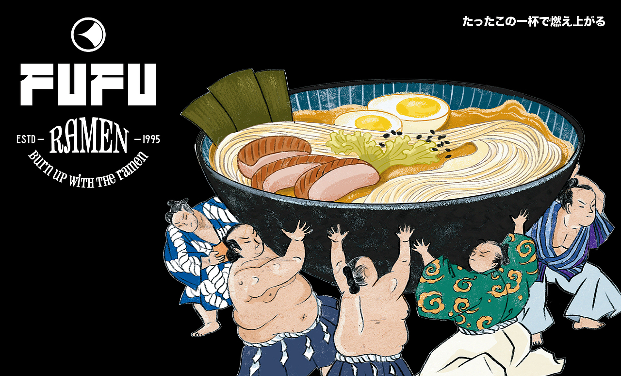 风风拉面_FUFU Ramen（图ZMjAxMTc2NDY4） - 品牌 - 站酷设计师FLINTDESIGN原创素材 - 站酷ZCOOL