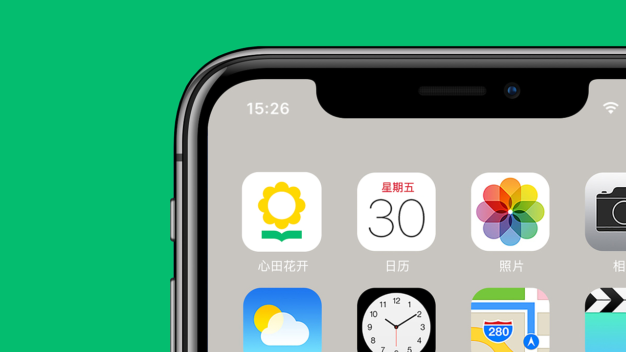 JAN X 心田花开｜品牌升级全案（图ZMjM5MjQzOTgw） - 品牌 - 站酷设计师减艺品牌咨询原创素材 - 站酷ZCOOL