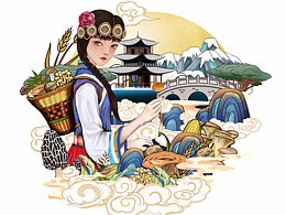 民族