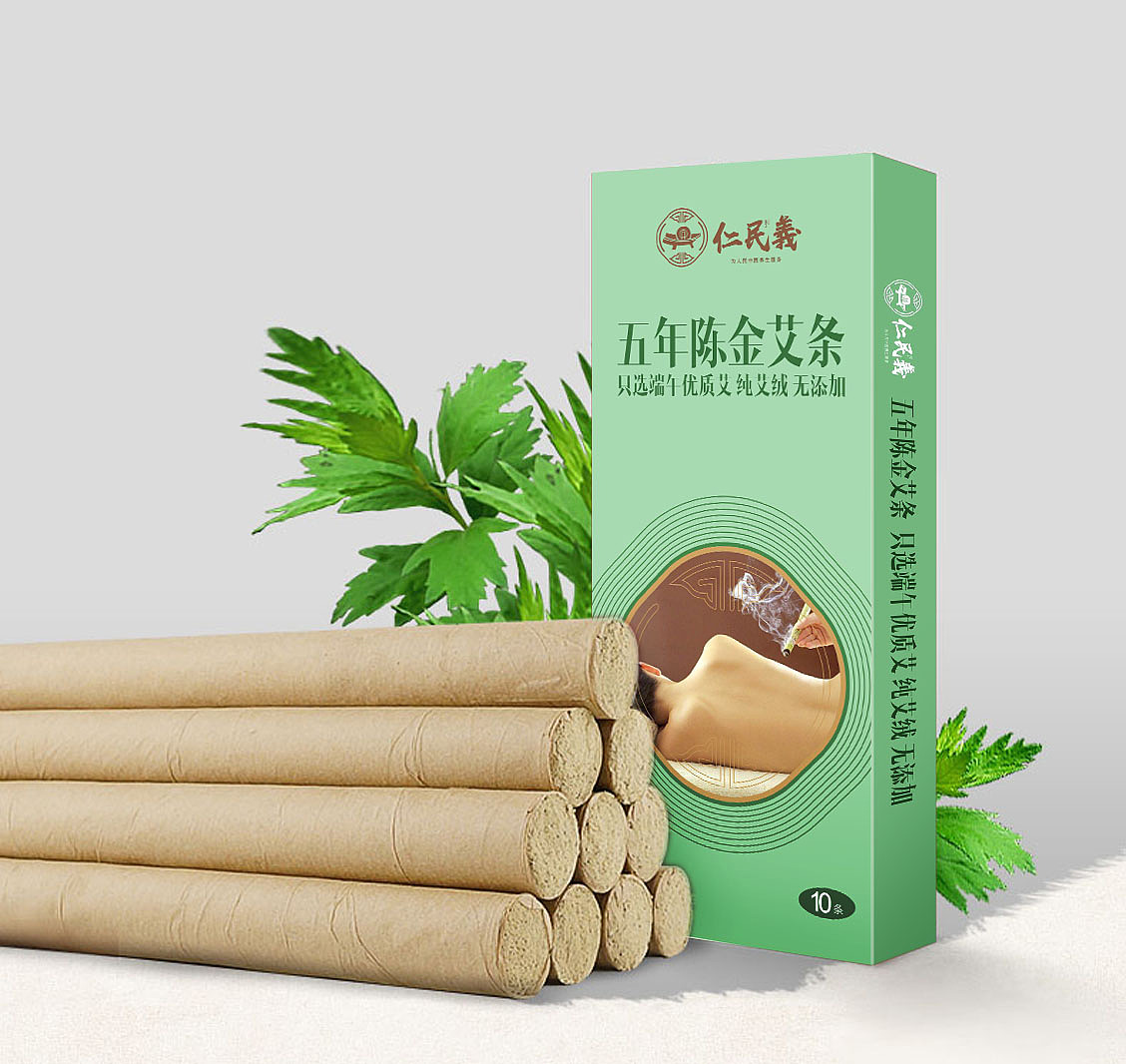 仁民義中医养生药品包装设计（图ZMTA1MDI2NjA4） - 包装 - 站酷设计师107168295原创素材 - 站酷ZCOOL