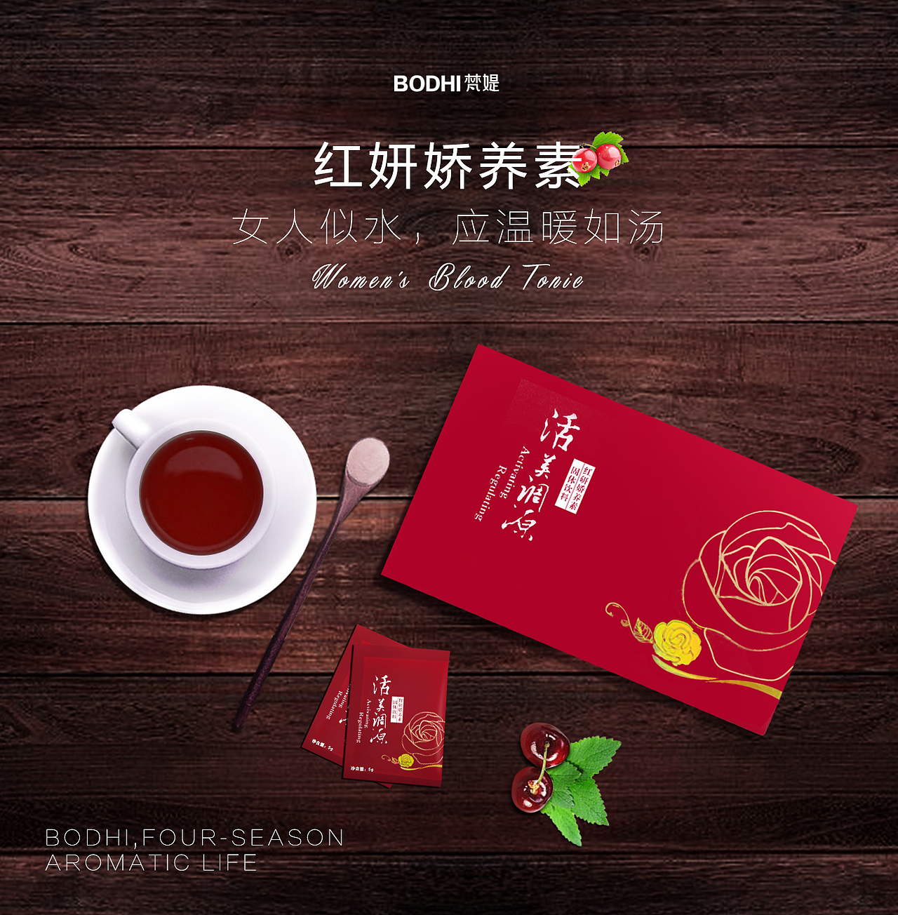 产品海报[专业线]（图ZMTIzNjg4MjM2） - 海报 - 站酷设计师猫帽子原创素材 - 站酷ZCOOL