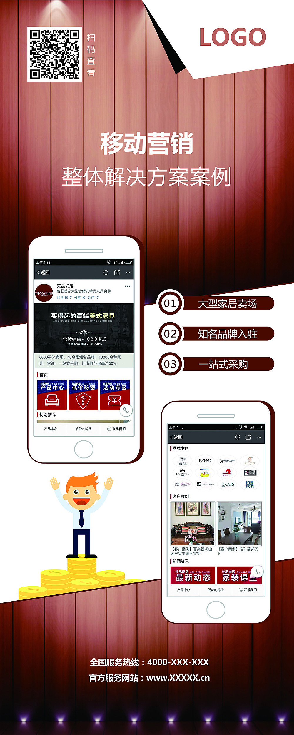 易拉宝（图ZMTU1NzU5MDA4） - 其他平面 - 站酷设计师溶溶溶原创素材 - 站酷ZCOOL