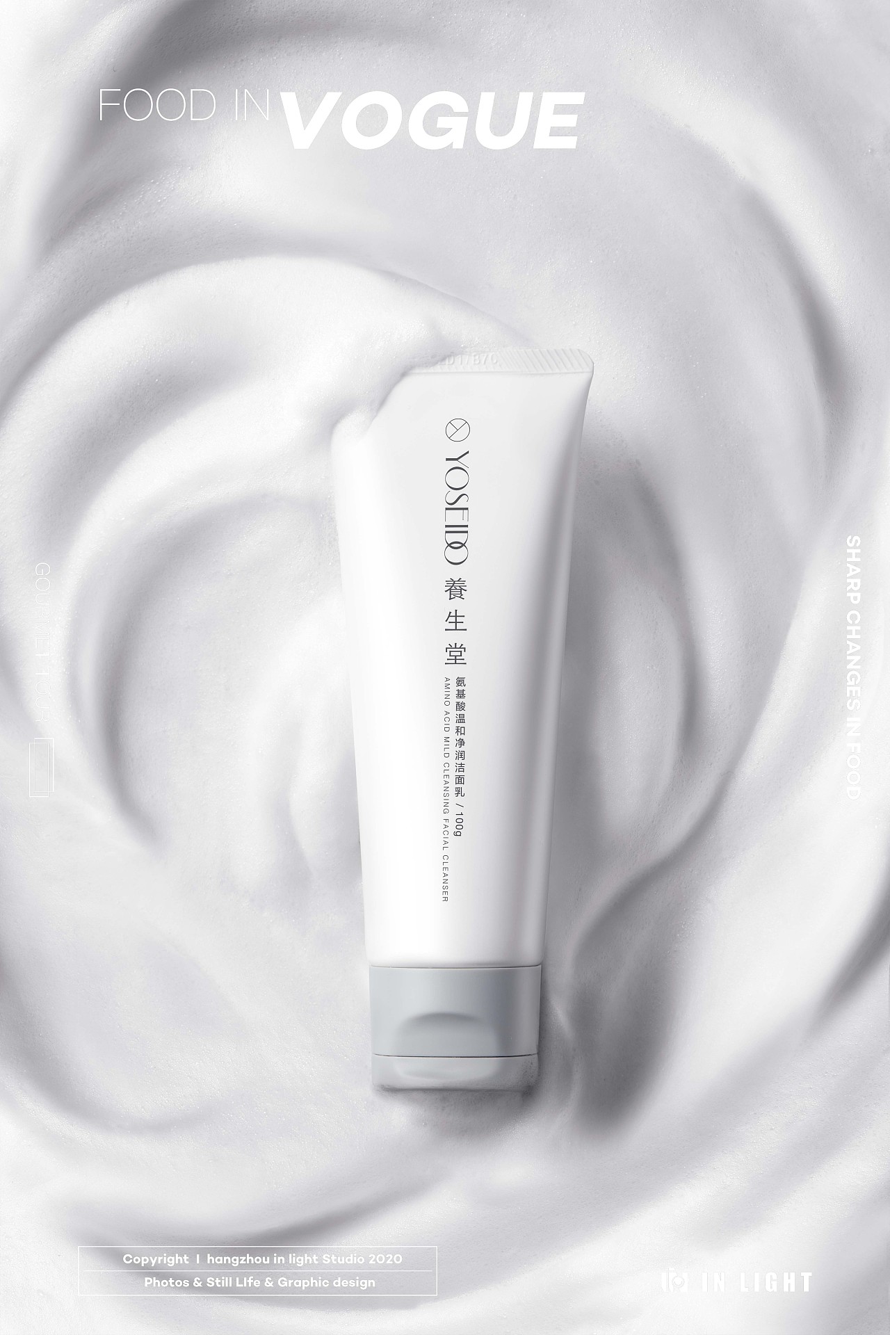 养生堂清洁洗面奶70inlihght护肤自然