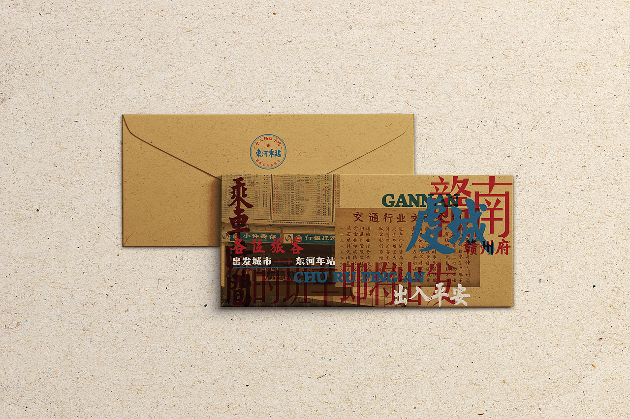 「東河車站」老车站改造地域小吃博物馆项目（图ZMjEyMTEwNTU2） - 品牌 - 站酷设计师展开设计原创素材 - 站酷ZCOOL