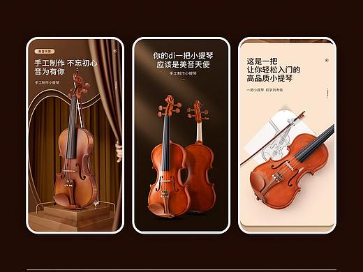 页面复盘（个人主页-ZNDY2NjA2NDg=） - 电商 - 站酷设计师青林ivy原创素材 - 站酷ZCOOL