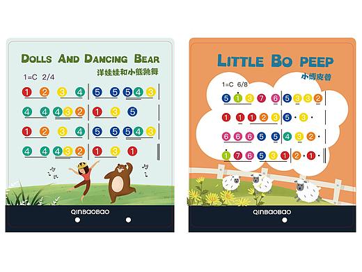 亲宝宝-亲宝优品