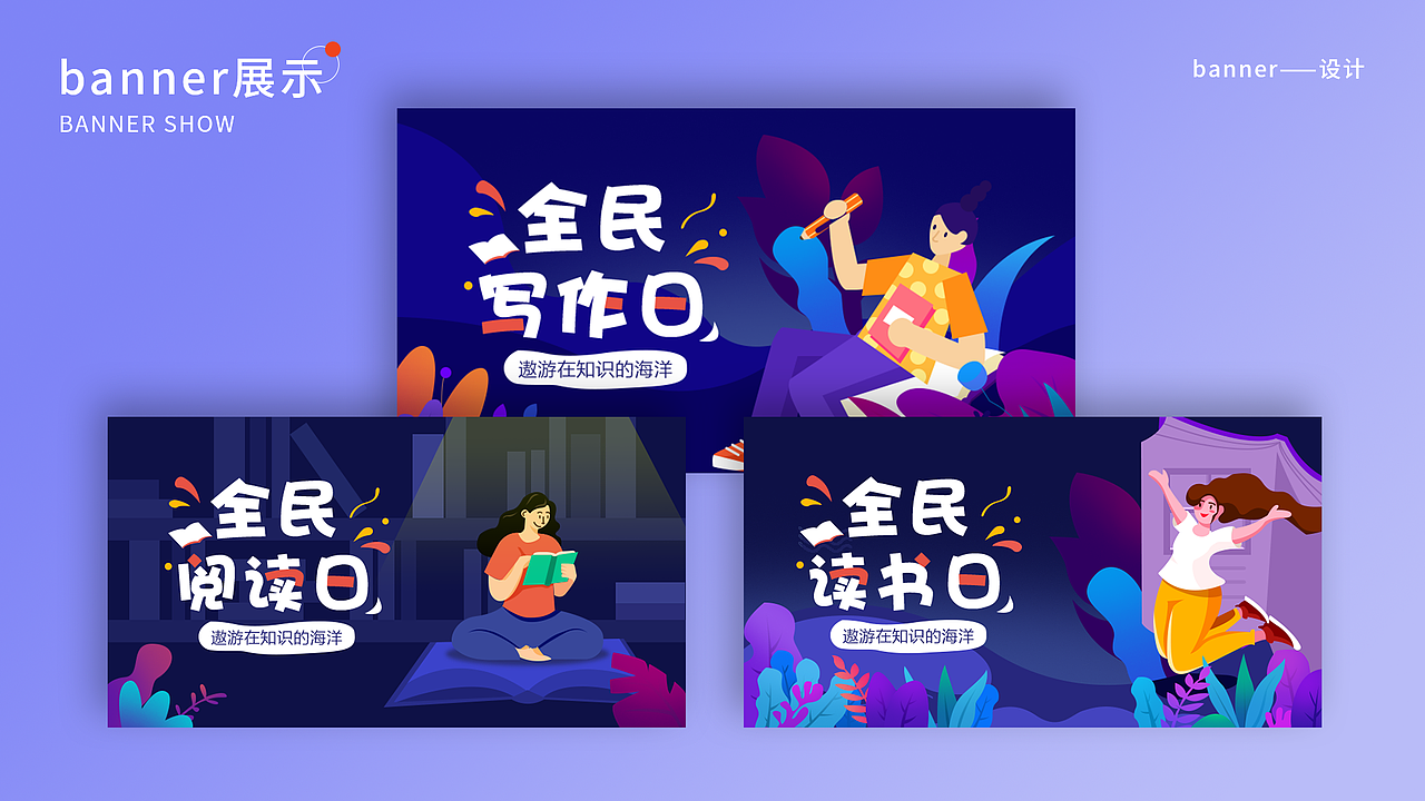 作品集（图ZMjg4ODk0NTc2） - 其他UI - 站酷设计师不想奔波霸原创素材 - 站酷ZCOOL