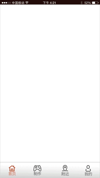 icafe--给所有爱咖啡的人（图ZNDg4MTc0MDQ=） - 动效设计 - 站酷设计师老损原创素材 - 站酷ZCOOL