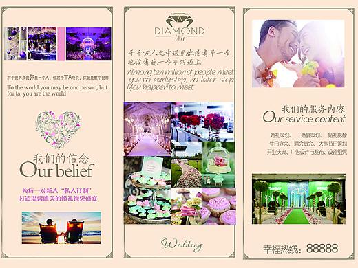 三折頁(yè)2（個(gè)人主頁(yè)-ZMjQ3MDc0NTY=） - 其他UI - 站酷設(shè)計(jì)師筱糖糖原創(chuàng)素材 - 站酷ZCOOL