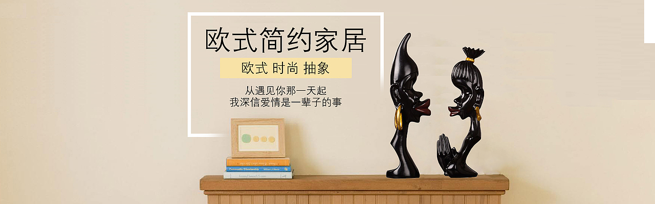淘宝网页（1）——朝咩尚品（图ZMTEyMDI5MTk2） - 电商 - 站酷设计师灵感君原创素材 - 站酷ZCOOL