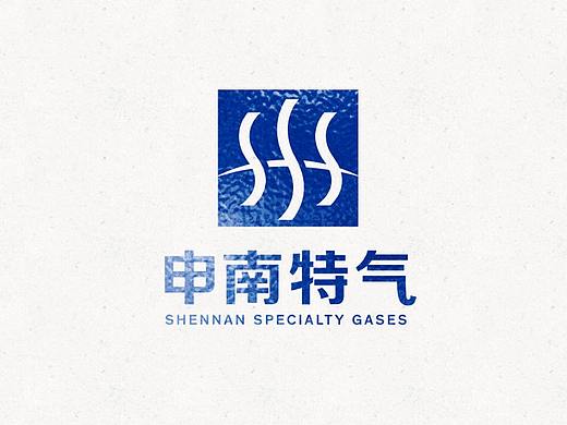 特种气体品牌标志logo设计|创意化工企业vi商标设计-上海申南气体公司