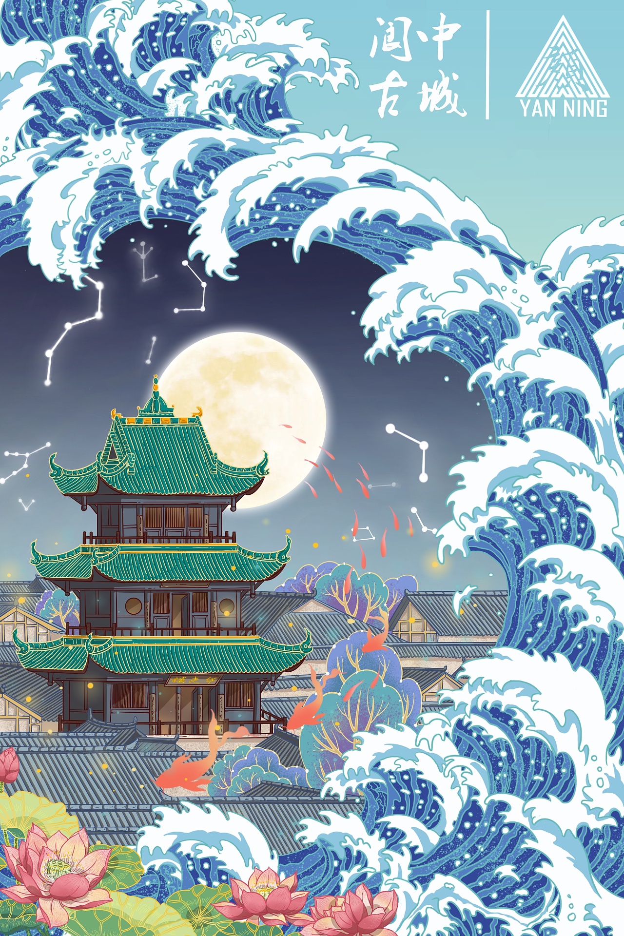 四川阆中古城|插画|商业插画|笑得像糖 - 原创作品 - 站酷 (zcool)