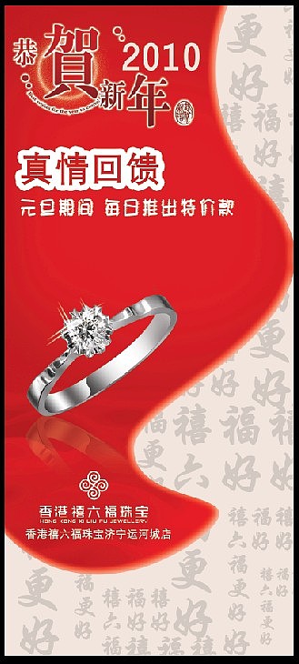 最近的一本册子内页里面的几个P（图ZNzIyNDA0） - 电商 - 站酷设计师yucuan2008原创素材 - 站酷ZCOOL