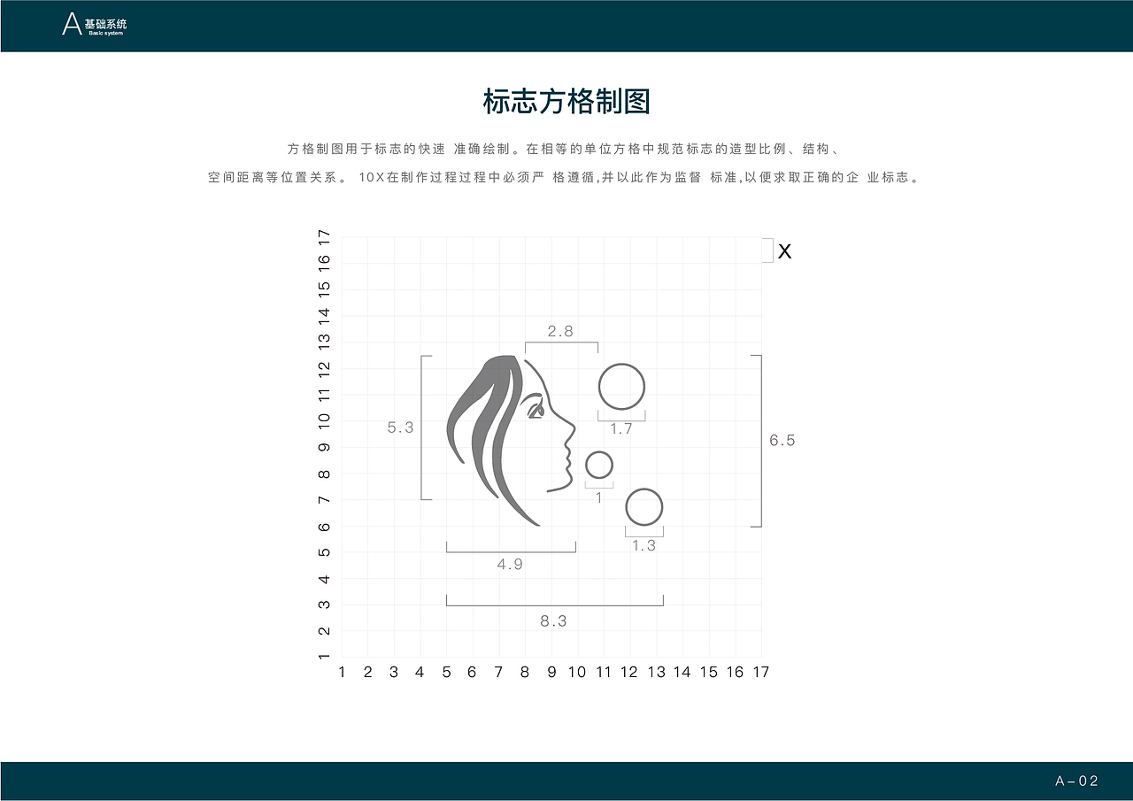 梦寻品牌logo（图ZMTMwMjI5NTA4） - 品牌 - 站酷设计师RouGee原创素材 - 站酷ZCOOL