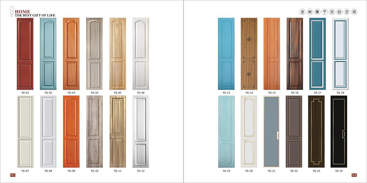 板式家具衣柜彩页/全屋定制图册印刷/板式全屋定制画册