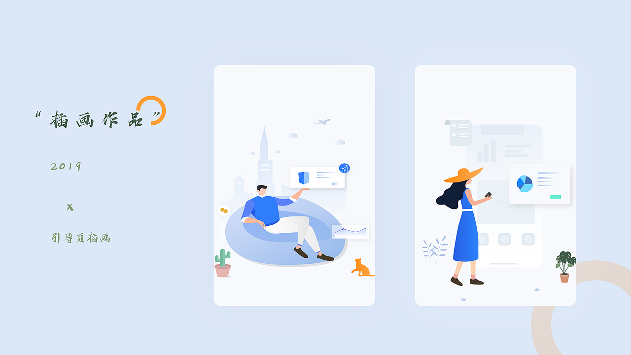 2019个人作品集（图ZMTc2NjIwNjQ4） - APP界面 - 站酷设计师福尔摩宇原创素材 - 站酷ZCOOL