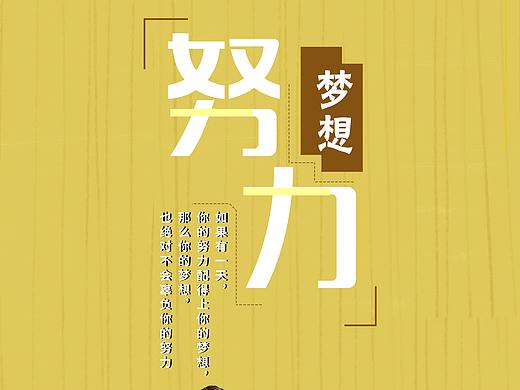 教师节海报