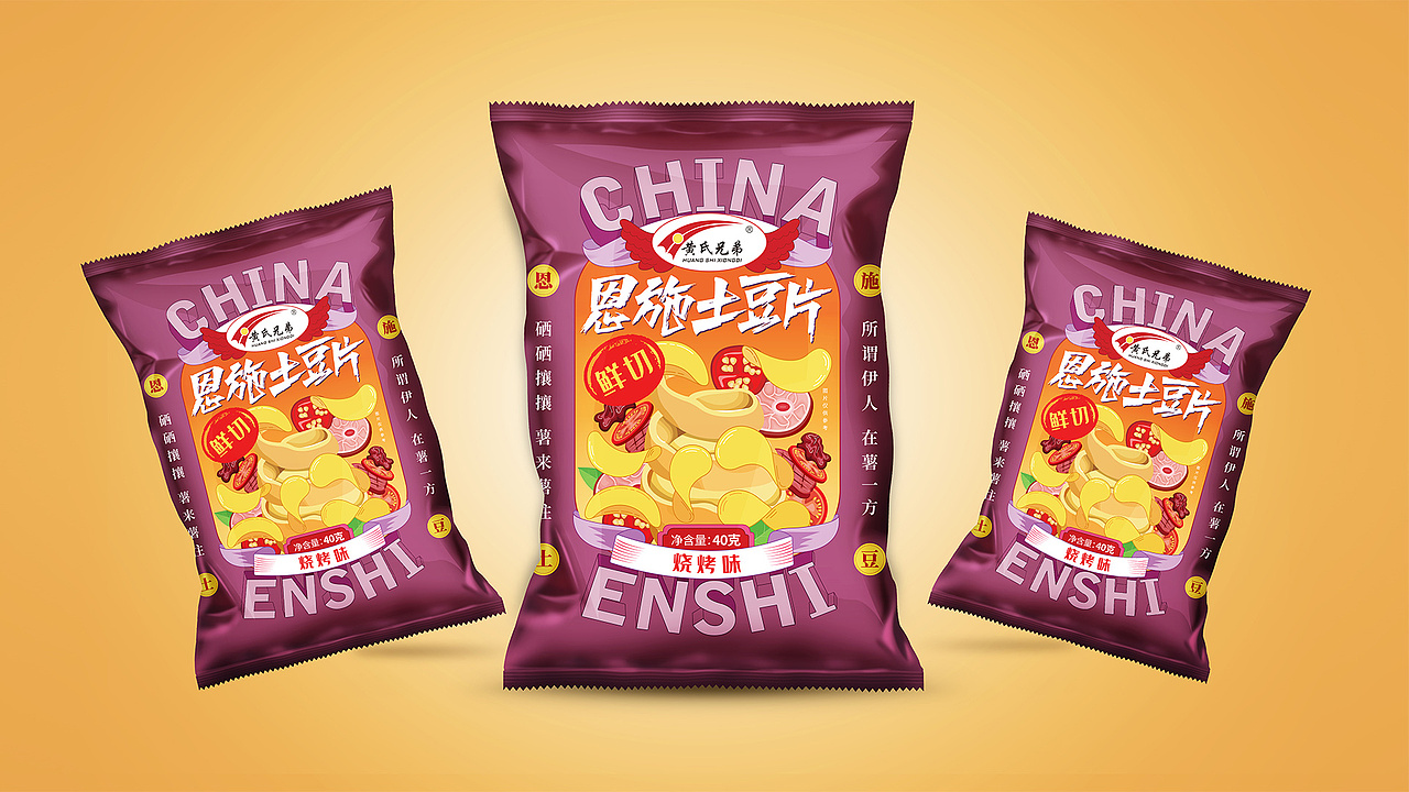 食品包装（图ZMzUxMzc3NTYw） - 包装 - 站酷设计师GENTLEE原创素材 - 站酷ZCOOL