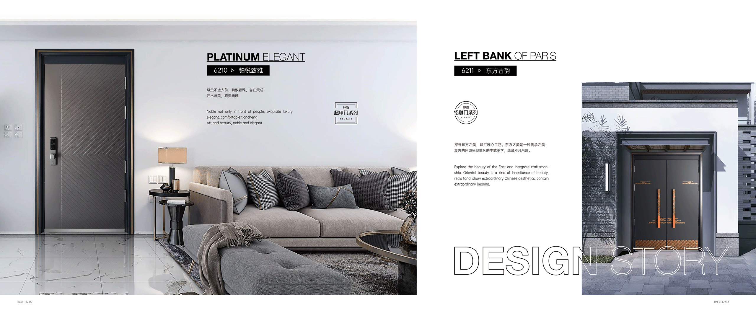 名谷静隐门品牌画册设计（图ZMzQ1NDk5MjE2） - 书籍/画册 - 站酷设计师好设的桑桑原创素材 - 站酷ZCOOL