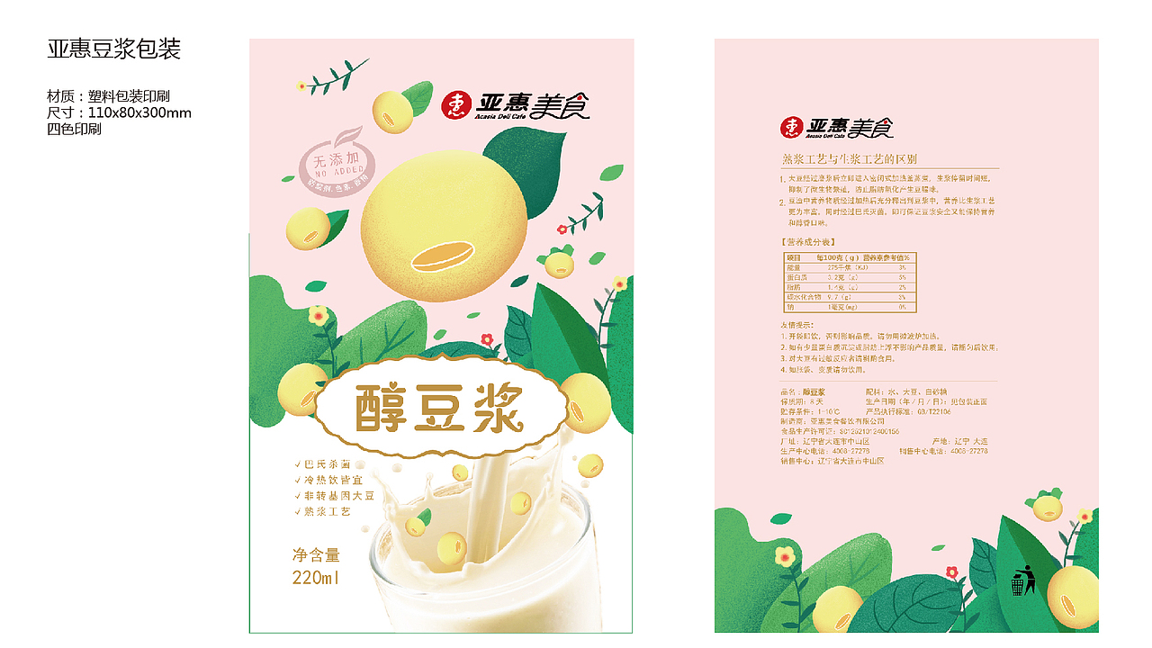 简历（图ZMTE5OTY0NjA4） - 其他 - 站酷设计师LILI九九原创素材 - 站酷ZCOOL