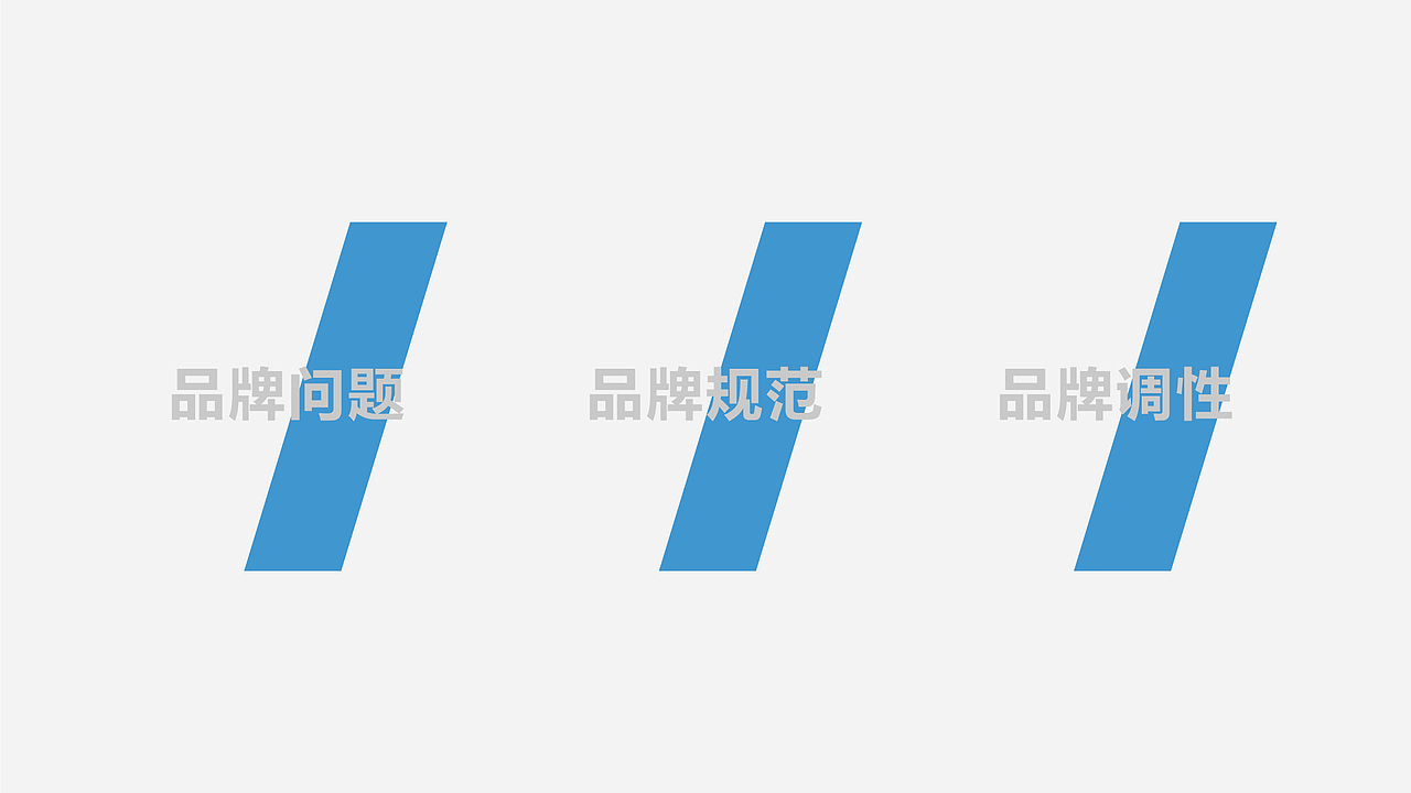 TENWA / 天和工具