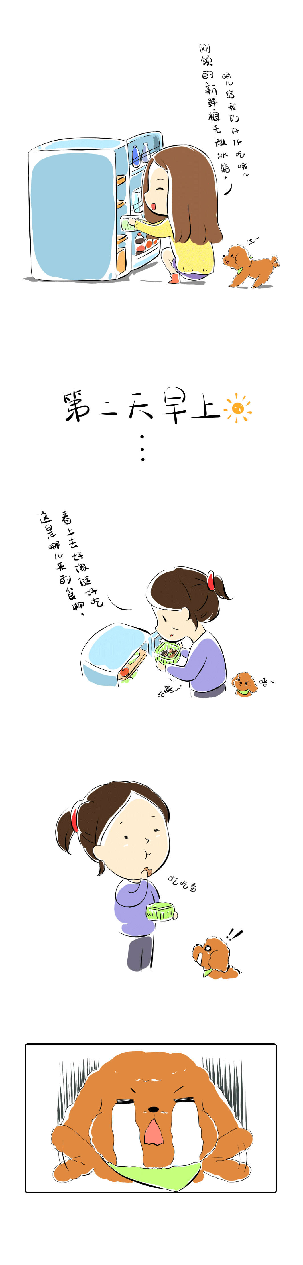 一些微博微信好友头像绘