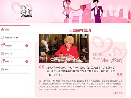 WEB前端开发项目（个人主页-ZMzc1OTM0MTI=） - 运营设计 - 站酷设计师sosowr原创素材 - 站酷ZCOOL