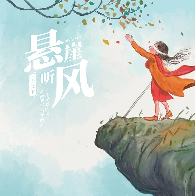 手绘练习（图ZMjM3NDkwOTE2） - 创作习作 - 站酷设计师花辞镜原创素材 - 站酷ZCOOL