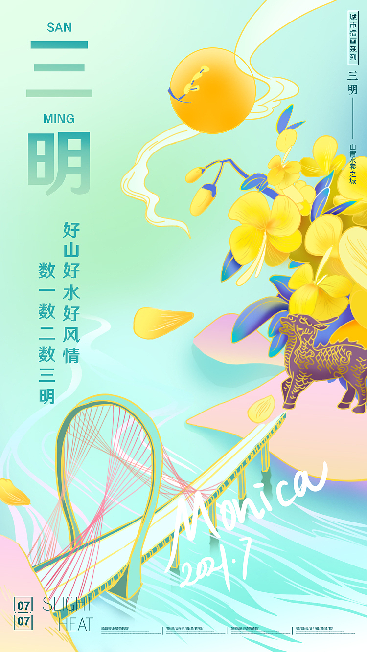 城市系列插画（图ZMjY0MTYwODIw） - 商业插画 - 站酷设计师pocky控原创素材 - 站酷ZCOOL