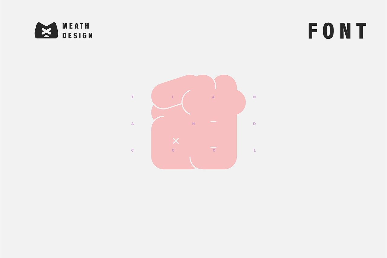 字体设计日常练习（图ZMjk0OTE1MTMy） - 字体/字形 - 站酷设计师Meath原创素材 - 站酷ZCOOL