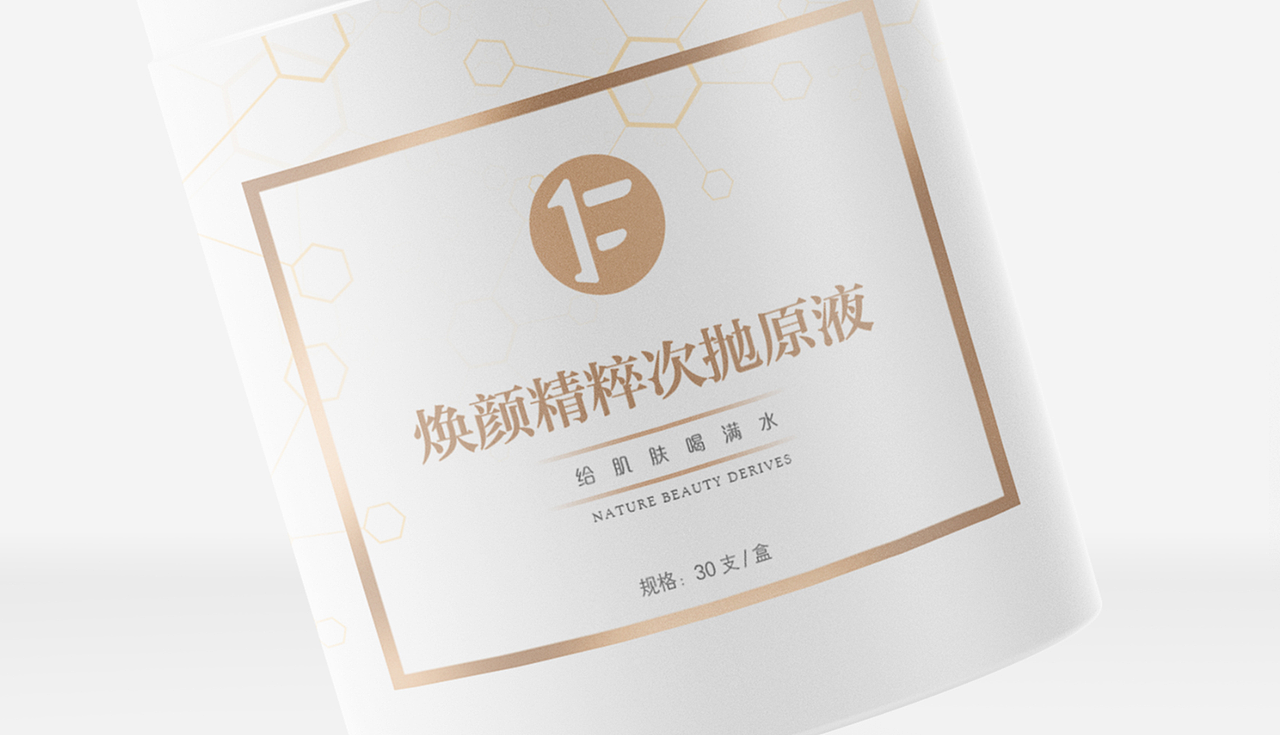 玻尿酸次抛包装