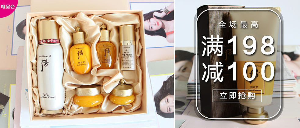 电商信息流-女性客户