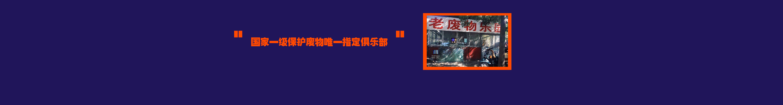 拾九子的个人主页（封面预览） - 主页封面设置 - 站酷设计师拾九子原创素材 - 站酷ZCOOL