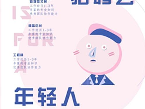 易拉宝