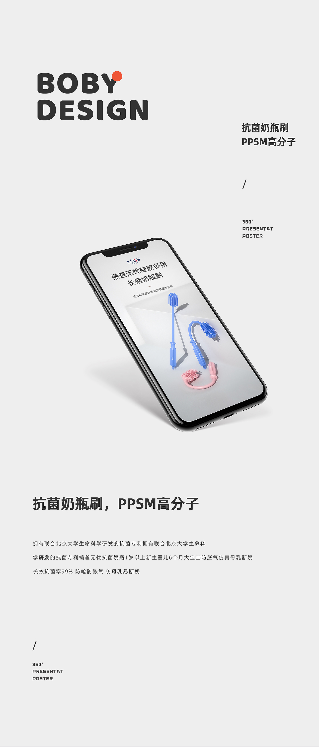 2022详情页合集 | Detail page x2（图ZMjkzNzE0NzQ0） - 电商 - 站酷设计师火星7号影像原创素材 - 站酷ZCOOL