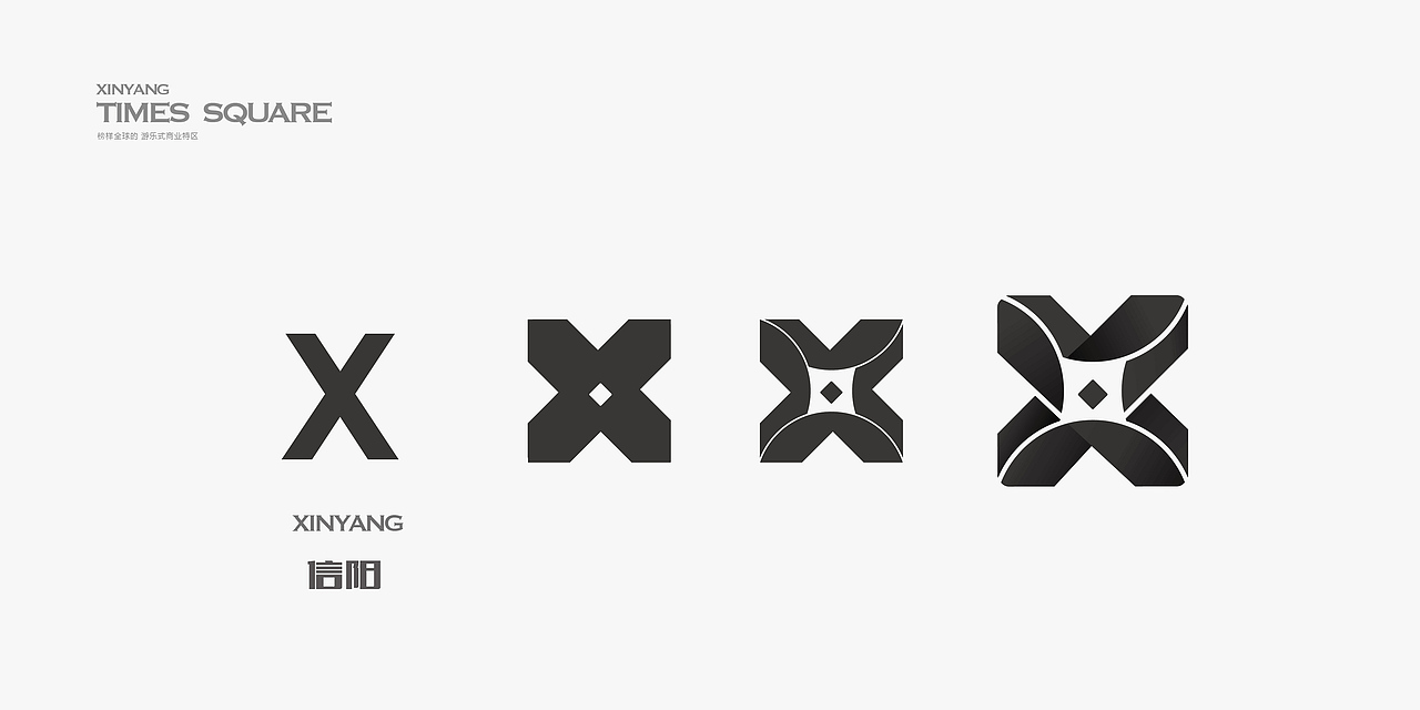 信阳时代广场视觉